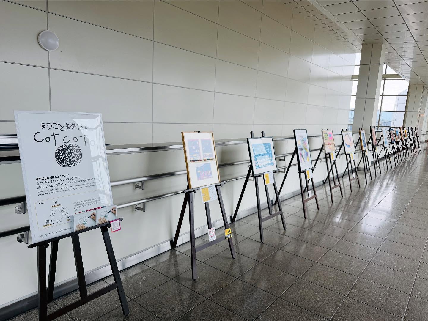 「ともにアート展 2025」 はじまりました！